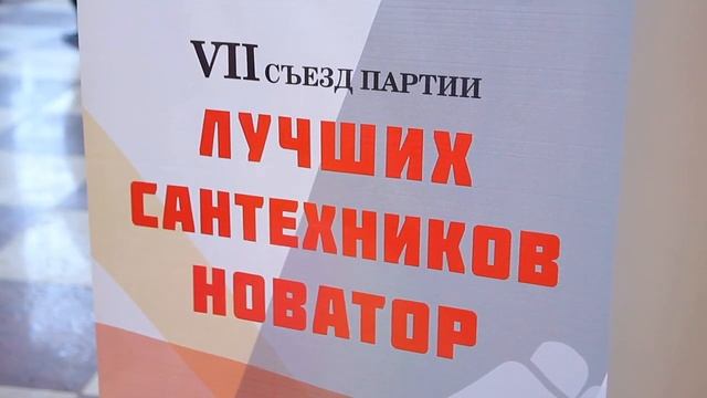 Новатор Инженерный Комплекс