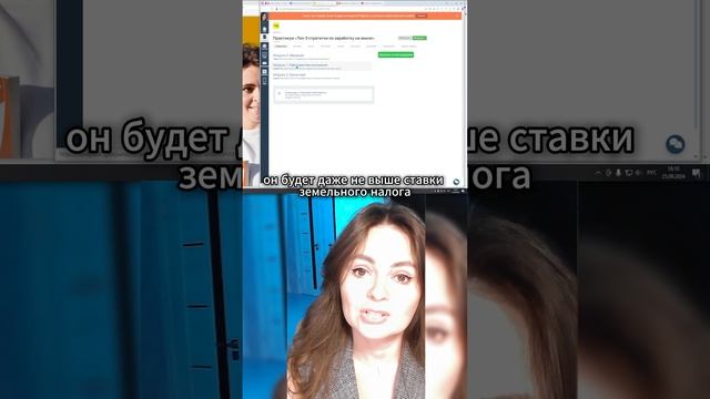 Узнаём размер аренды за участок заранее. Как сэкономить на покупке земли: https://vk.cc/cxZ2Ly
