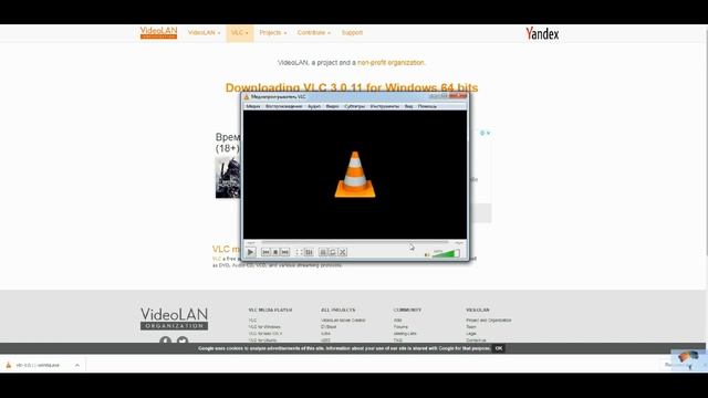 MajorDomo , внедряем в жизнь  Часть 16 Установка VLC плеера