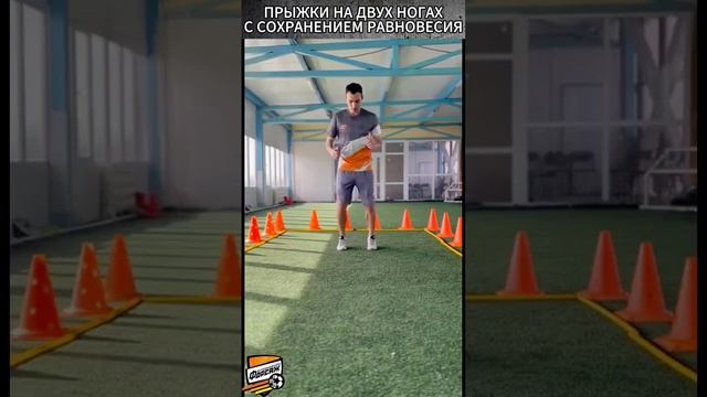 ⚽Прыжки на двух ногах с сохранением равновесия. #футбол #footballskills #football