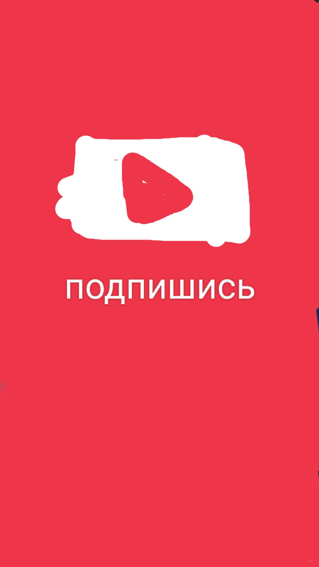 Я на пруду