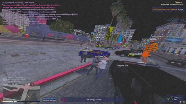 Grand Theft Auto V 2024.10.07 - 00.53.16.06.DVR - Trim