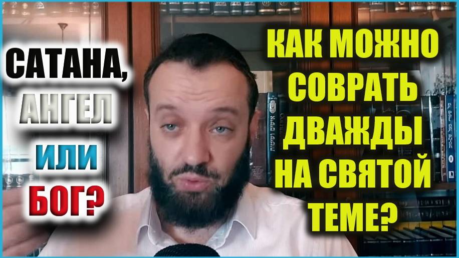 Дважды соврать надо уметь! Финкель сказочник)) (07.10.24)