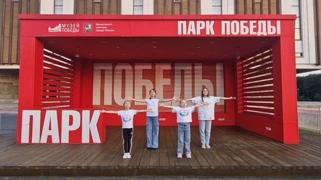 Шоу-группа "СОЗВЕЗДИЕ_88" "МЫ"