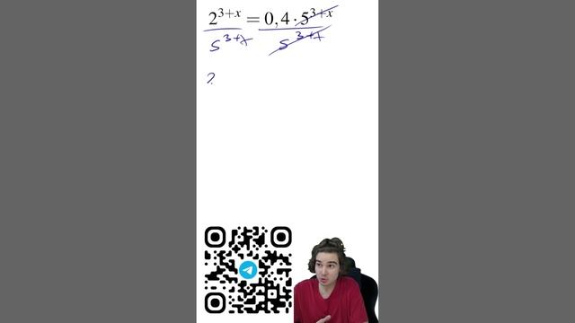 ⏰ Спеши получить 4 Месяца бесплатной подготовки к ЕГЭ и ОГЭ по ссылке https://vk.cc/cC4hBI