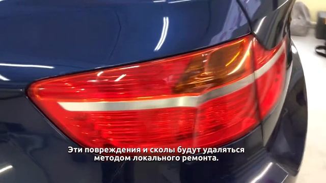 BMW Х6 е70 - первый осмотр автомобиля перед полировкой