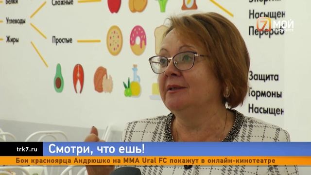 Депутаты побывали в школе №151, самостоятельно организующей питание