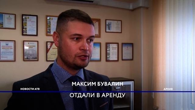 «Улан-Удэ Энерго» отдали в аренду МРСК Сибири