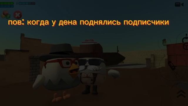 ден нуу и юморист 🤣