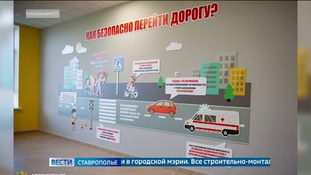 В Ставрополе в этом году заработают две новые школы