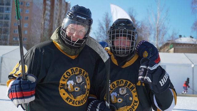 Pondhockey