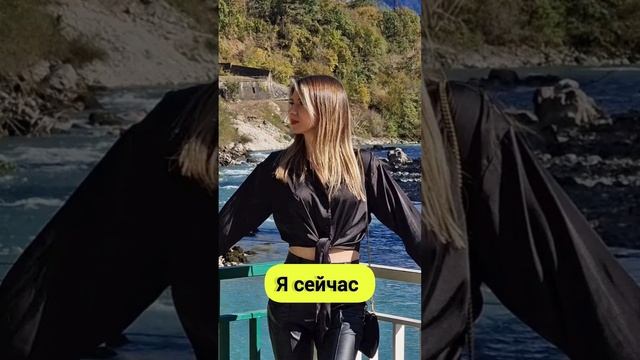 ШОК КАК ИЗМЕНИЛАСЬ ЗА 5 ЛЕТ  ТРЕНД