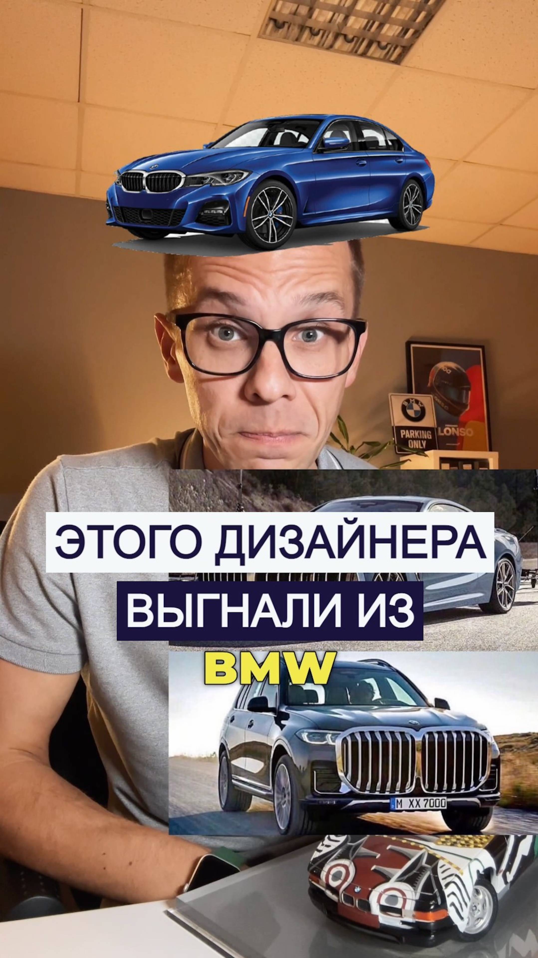 Прощайте, мега ноздри! СТРАШНЫХ BMW больше не будет?