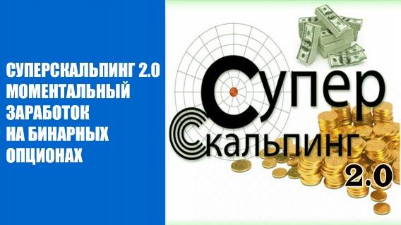 Торговый робот купец ⚠ Spinerfx стратегия Форекс скачать