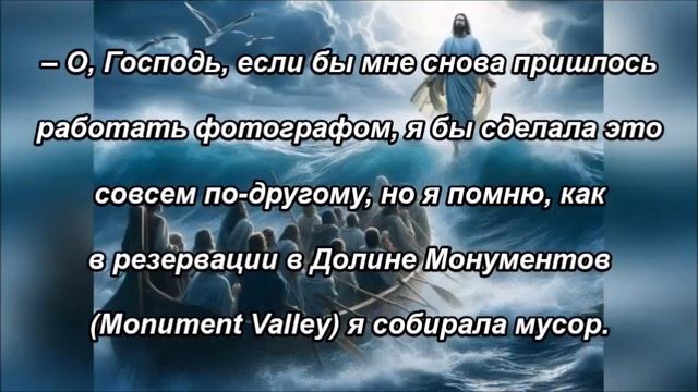 СРОЧНО И СВОЕВРЕМЕННО – приготовься, Моя Невеста