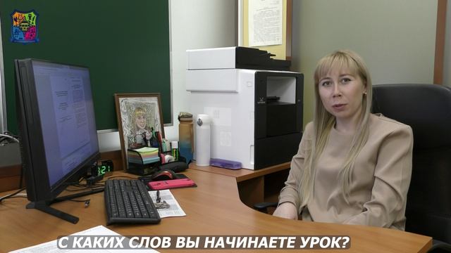 День учителя 05.10.2024