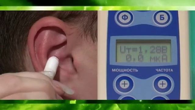 Аппарат ДиаДЭНС видео пособие - часть 2