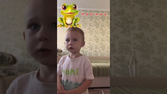 Как говорят животные . Играй в удовольствие 😘