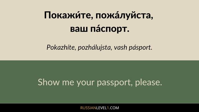 100 Common Russian phrases for natural conversation #7