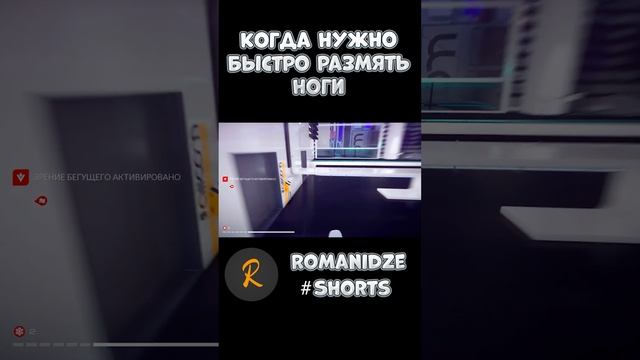 Mirrors Edge Catalyst #shorts