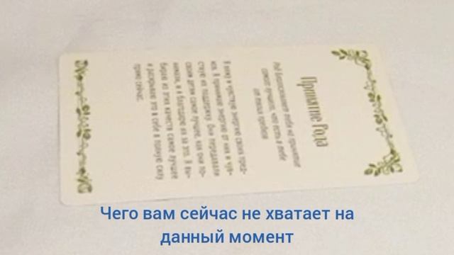 Чего вам не хватает на данный момент #поддержка #участие #осознаниесебя