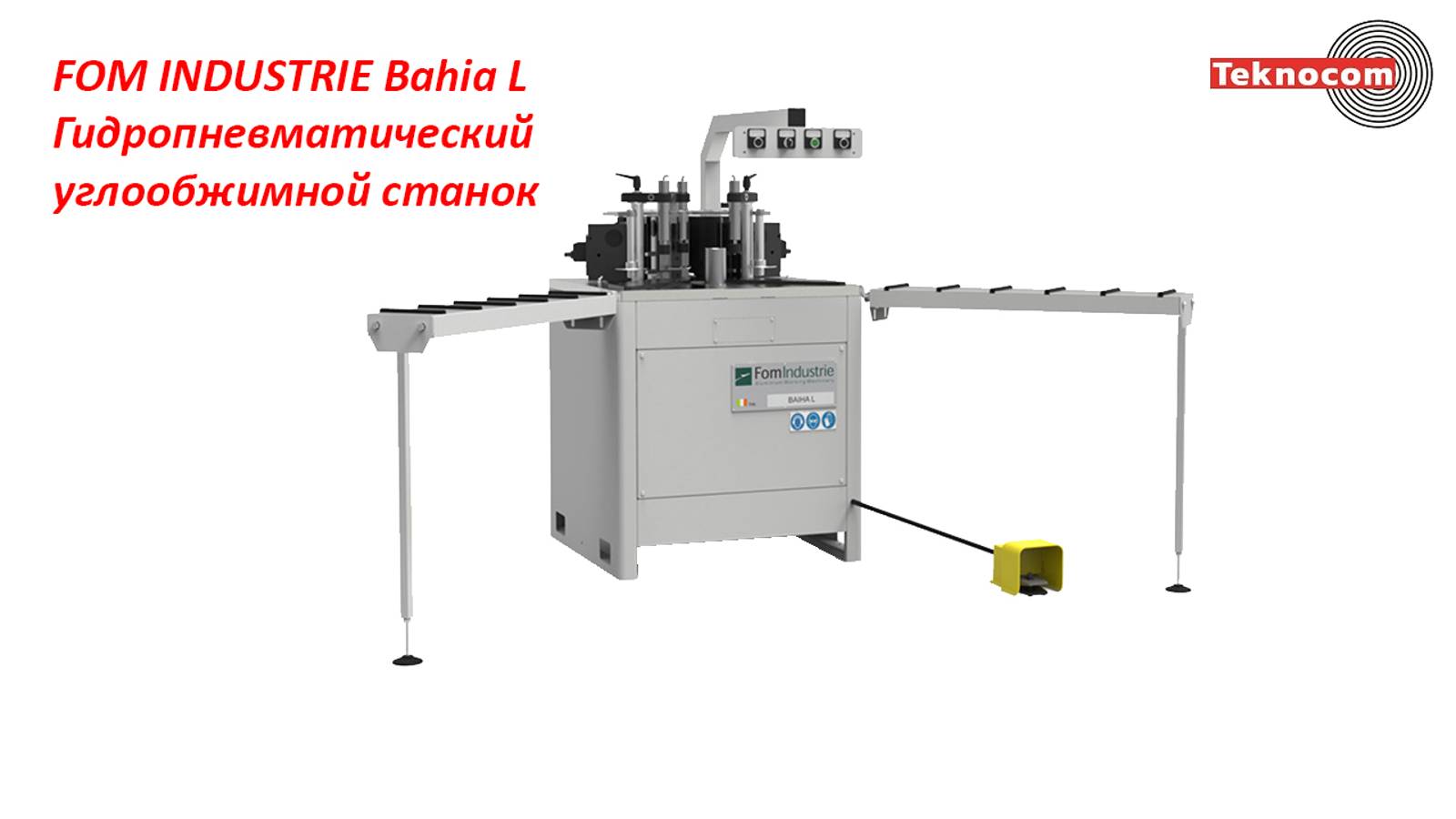 FOMINDUSTRIE BAHIA L - Гидропневматический углообжимной станок