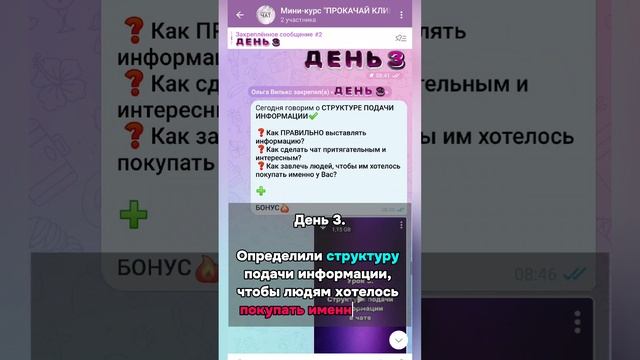 ВЗР💣ВАЕМ СВОИ ЧАТЫ УЖЕ СЕГОДНЯ🔥.mp4