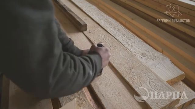 Измеряем влажность доски для изготовления бань-бочек Парна