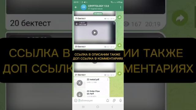 Слив курса Cryptology 13.0 PRO 2024 CRYPTOLOGY 13 0 PRO Криптолоджи 13 0 полный курс