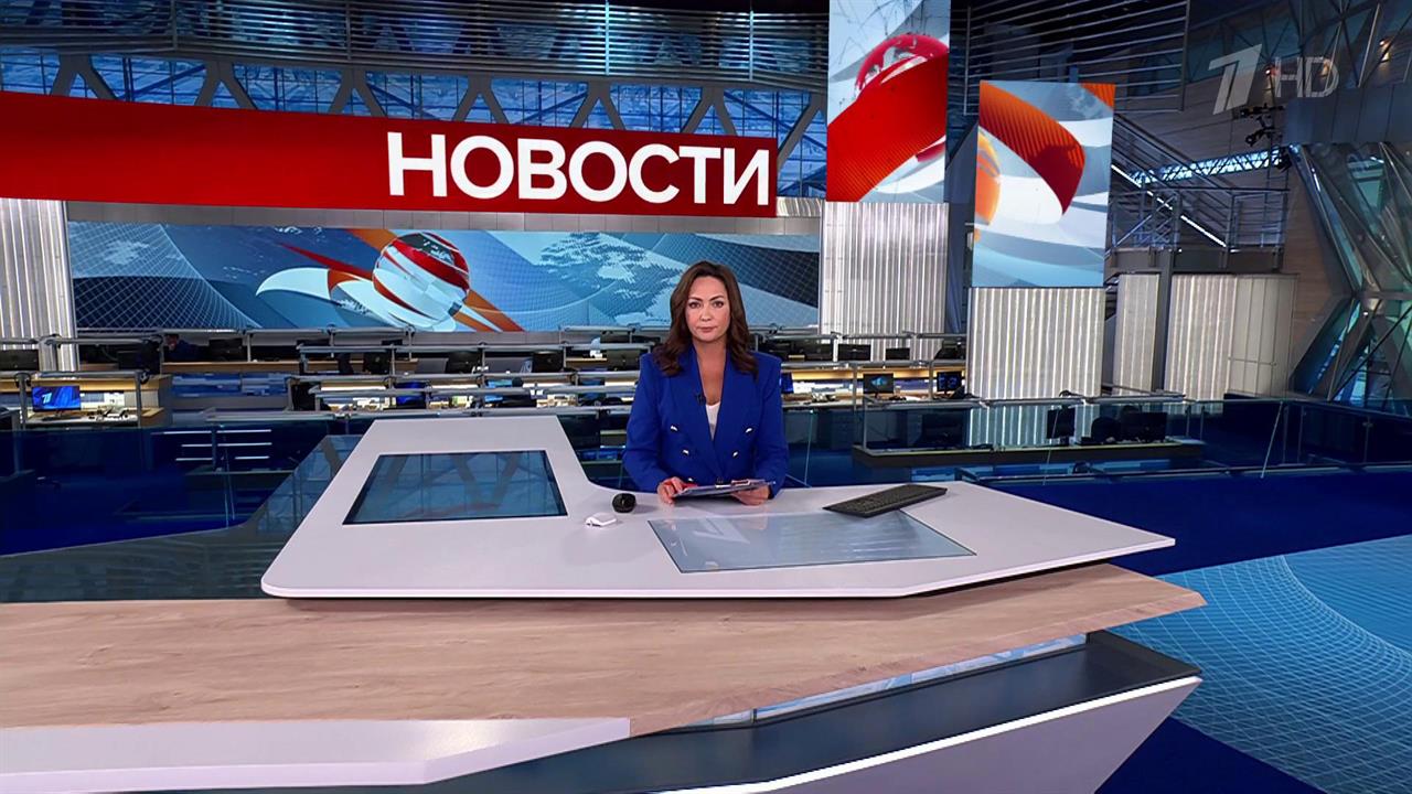 Выпуск новостей в 15:00 от 07.10.2024