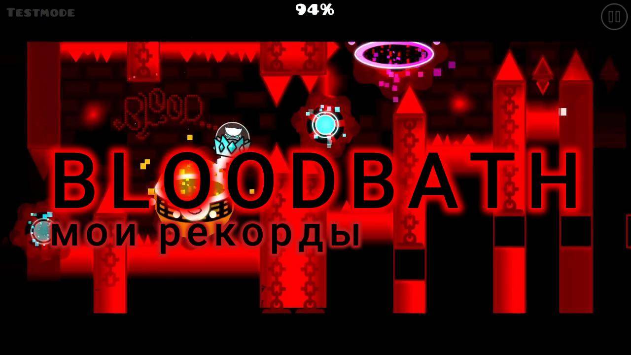 BLOODBATH 93-100% 71-80% 0-17%