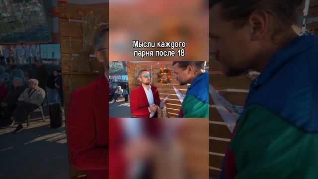 А какой экспресс-заработок знаете вы? хлебсоль #батянаколёсах