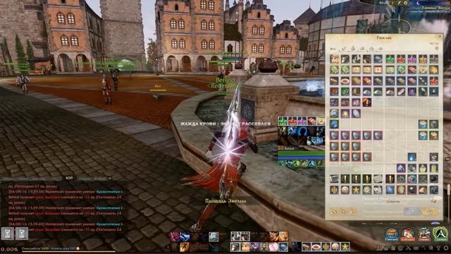 ArcheAge. ДРИСТАЛИЩЕ - Разбойником!