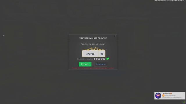 NEXTRP