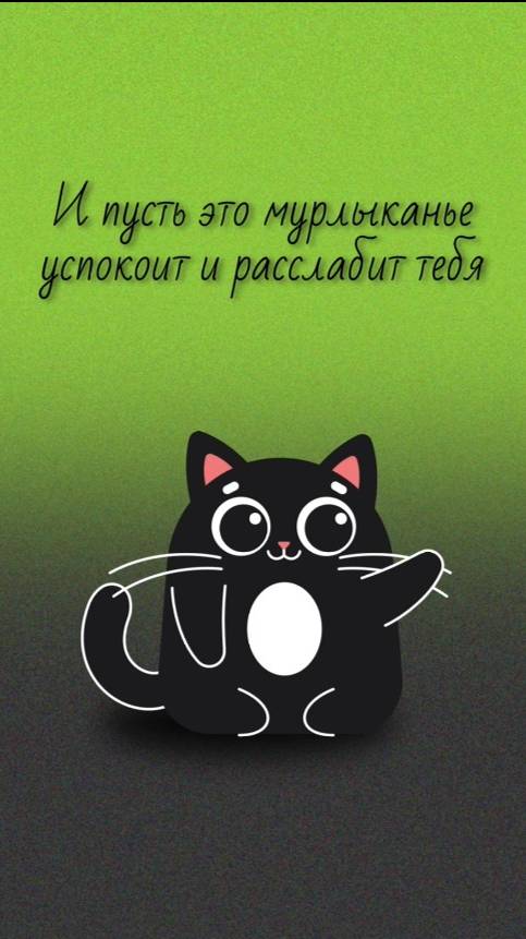 Самое время отвлечься от суеты и забот вместе с Linki