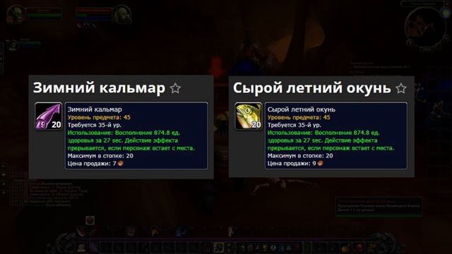 Полезные советы и лайфхаки world of warcraft classic