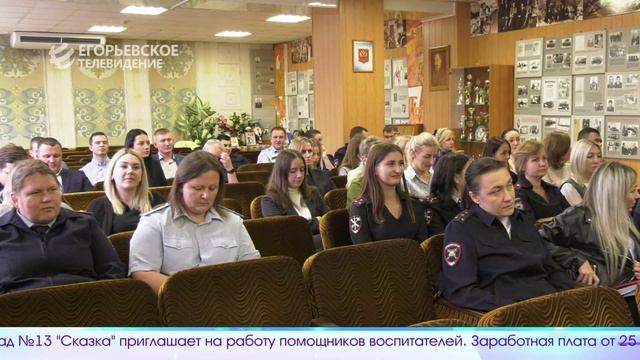 Новый выпуск программы "Егорьевск сегодня" от 07.10.24