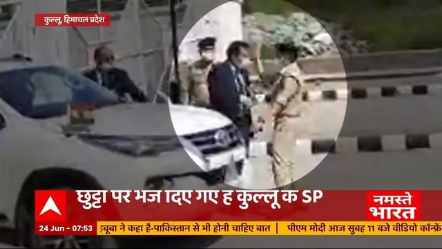 CAUGHT ON CAMERA: HP police officials and CM's security personnel exchange blows