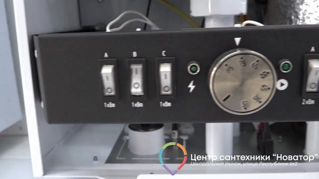 Открытие Центра Сантехники Новатор в г. Усолье-Сибирское 2024г.
