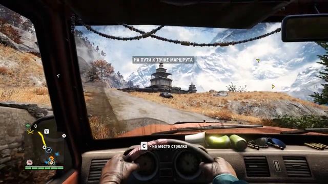 Far Cry 4 часть 56.