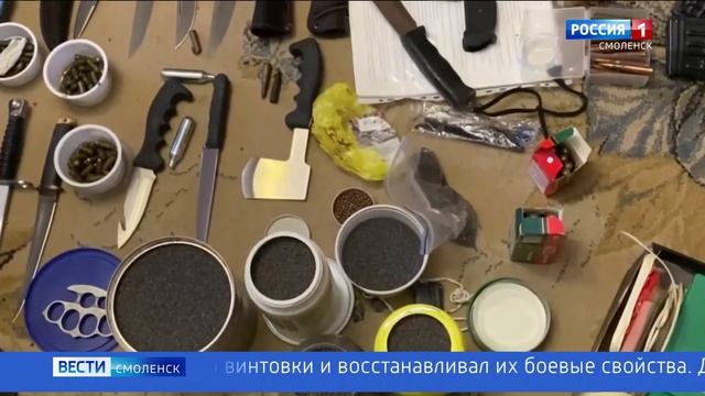 В Смоленске накрыли подпольную оружейную мастерскую - ГТРК Смоленск