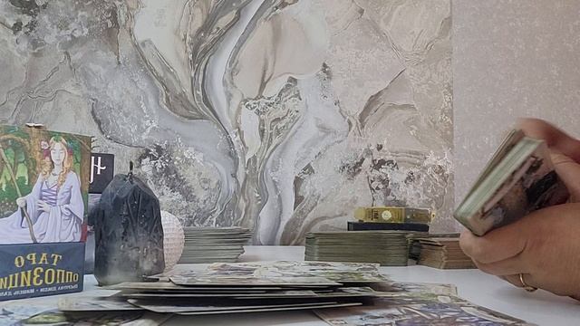 Гадание на Таро 🎁