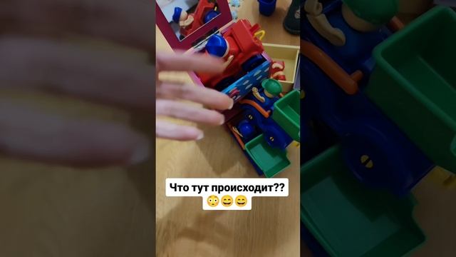 Что тут происходит?