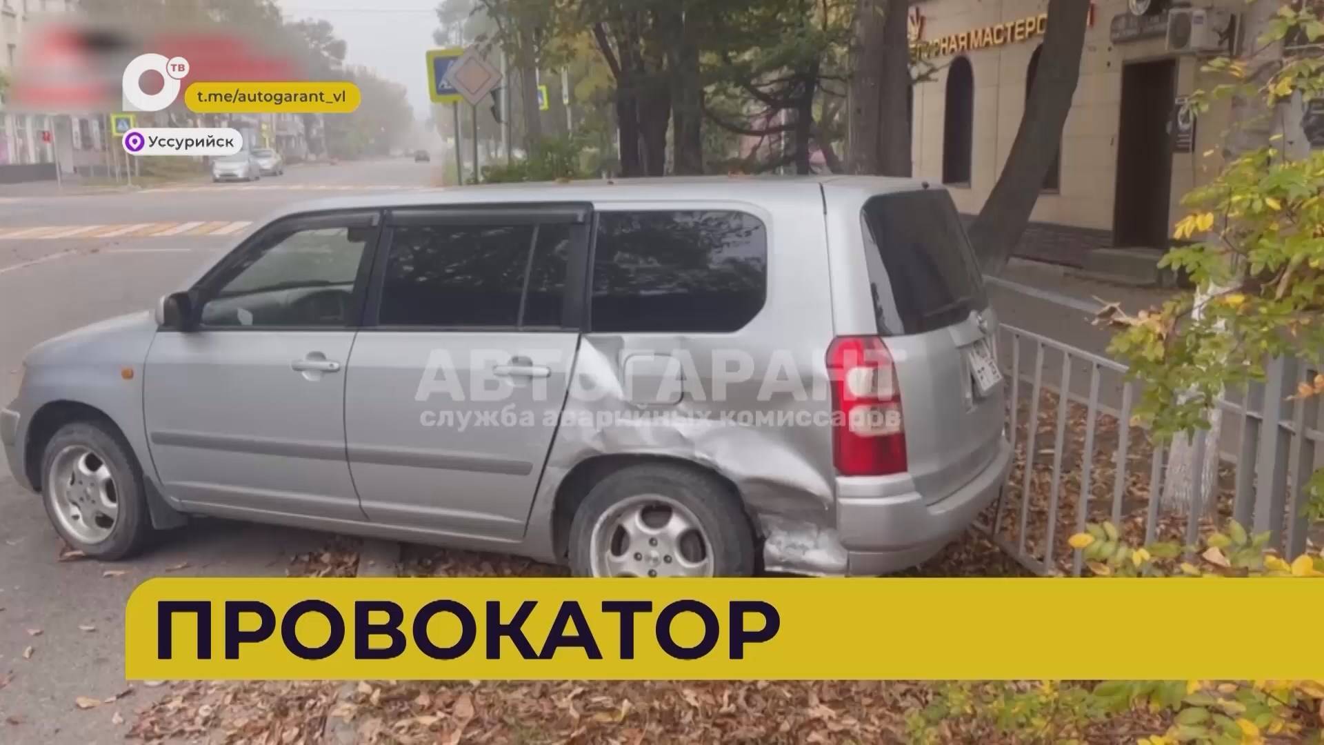 Автопатруль112 / Встречная полоса / Провокатор / Запрыгнул на капот / 07.10.24