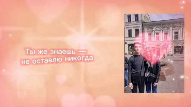 SHAMA & Regina Davletshina - Ты моё всё (Cover Bahh Tee & Turken)