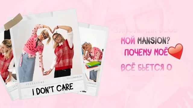 Клава Кока feat. Nkeeei - I don't care