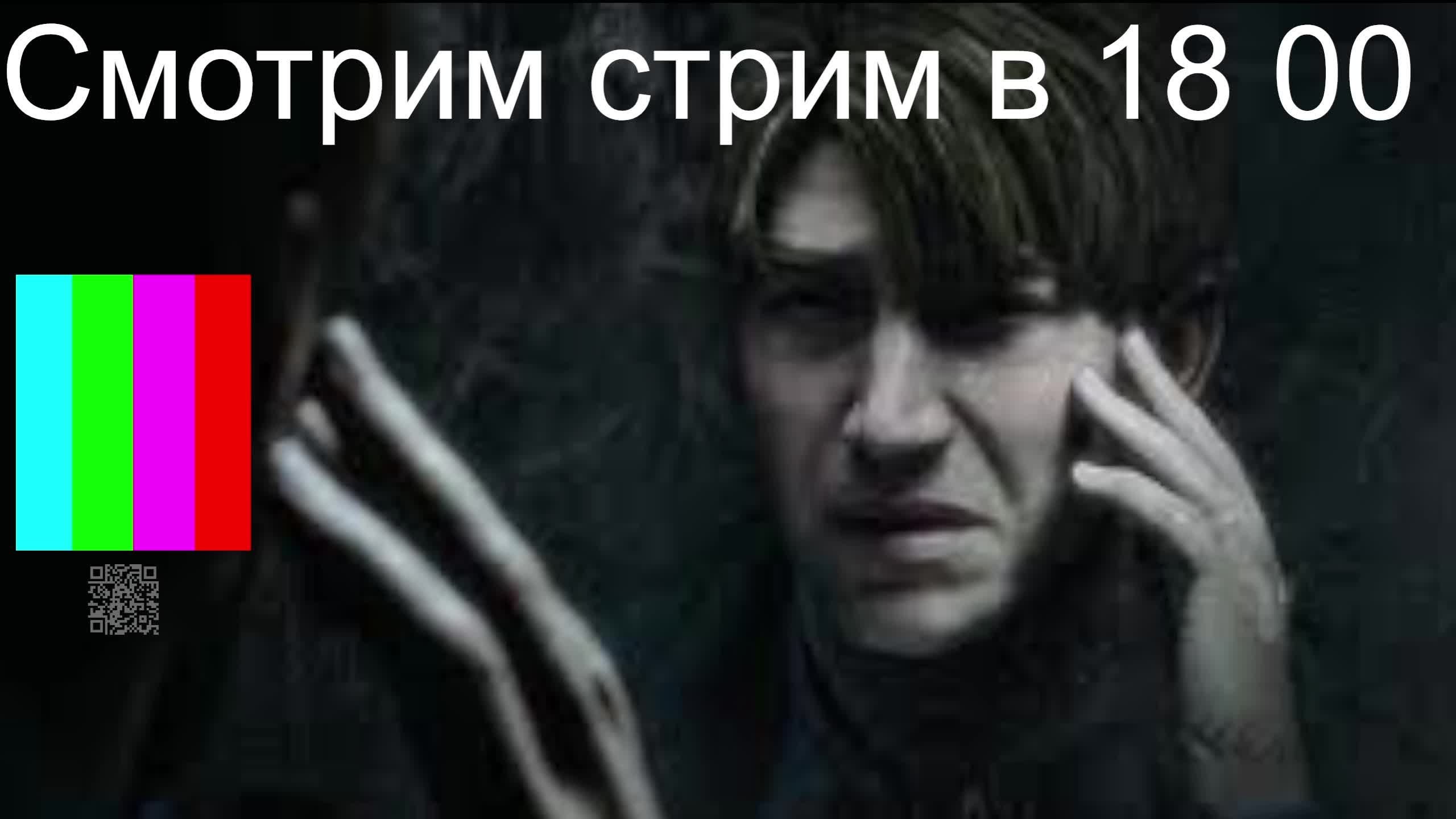 SILENT HILL 2 REMAKE №2