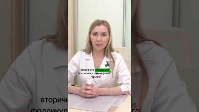 СПКЯ и инозитол