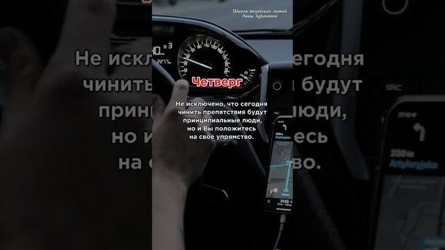 Прогноз на каждый день с 7 по 13 октября