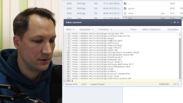 Как создать одностраничный сайт со списком ссылок для парсинга